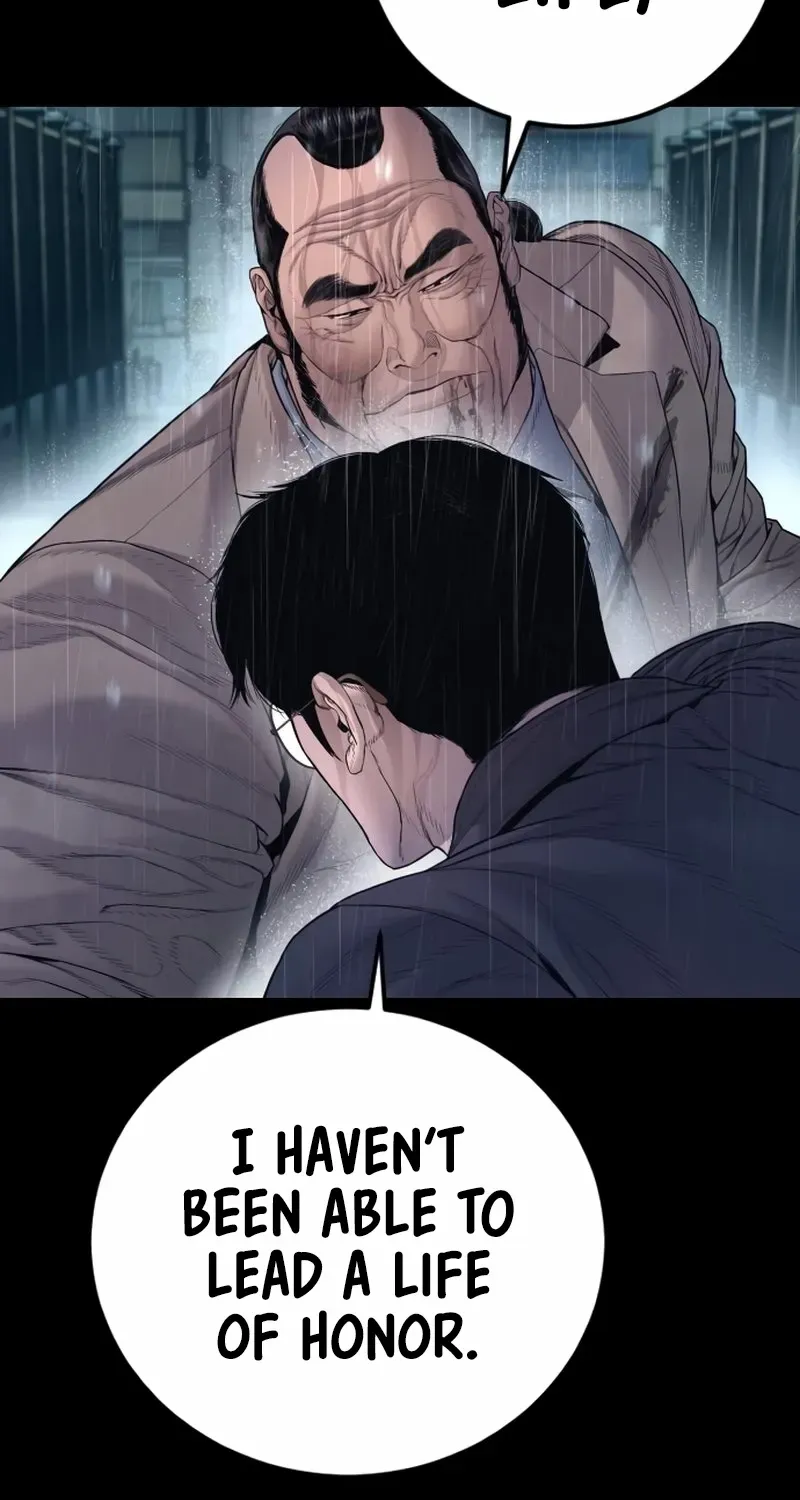 Read Manager Kim chapter 207 image 218 on Lezhin