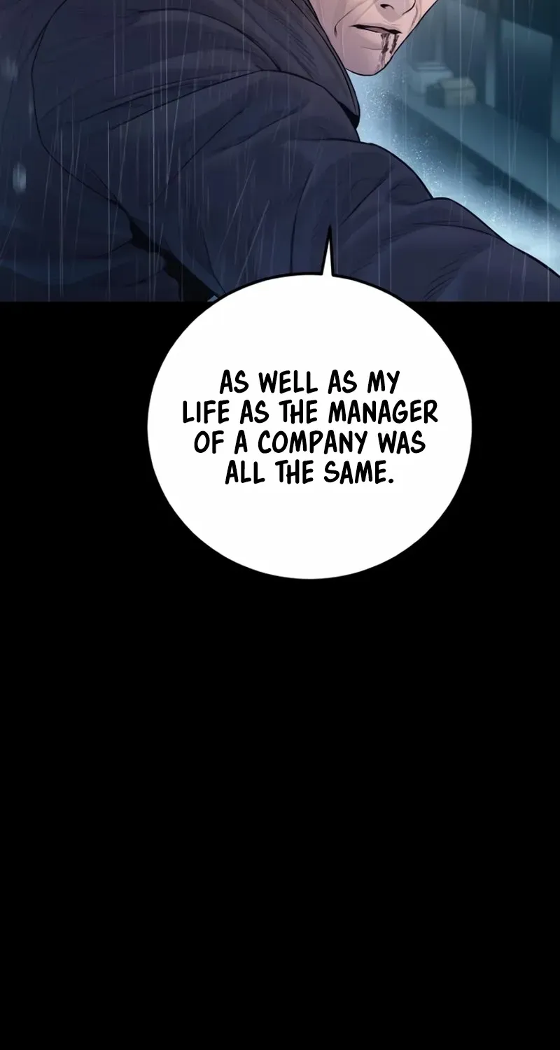 Read Manager Kim chapter 207 image 220 on Lezhin