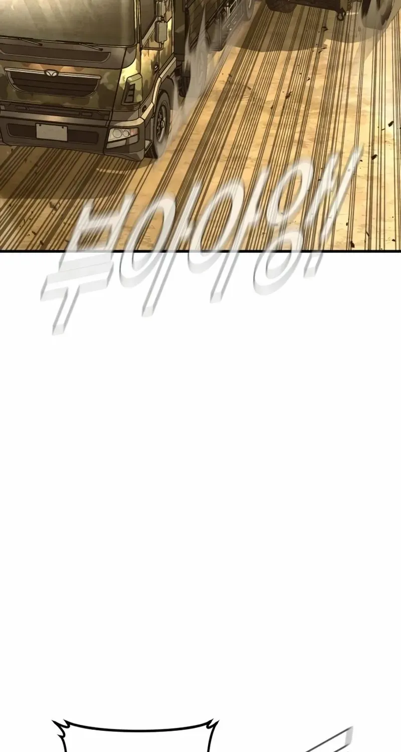 Read Manager Kim chapter 207 image 42 on Lezhin