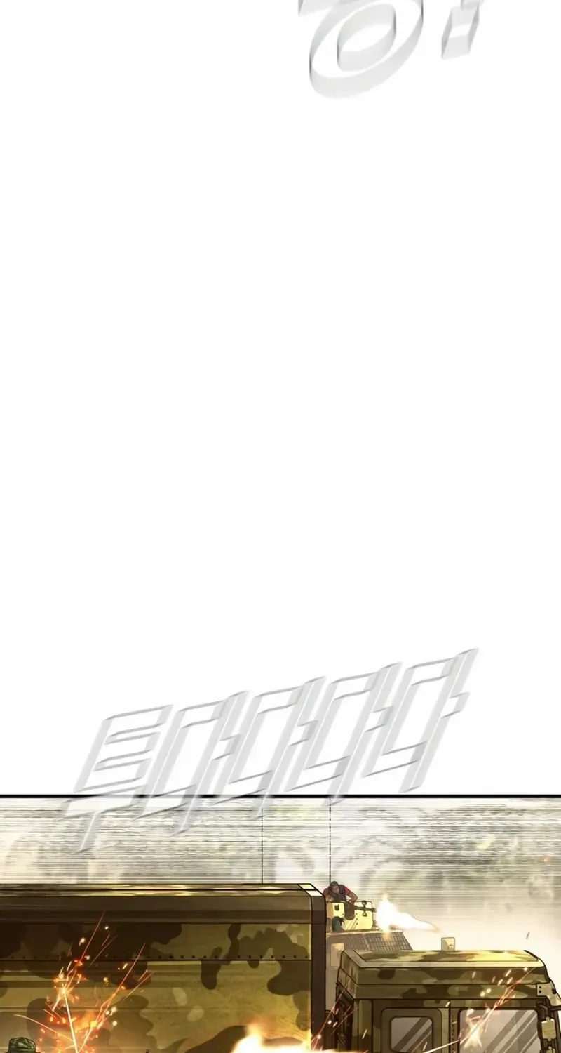 Read Manager Kim chapter 207 image 46 on Lezhin