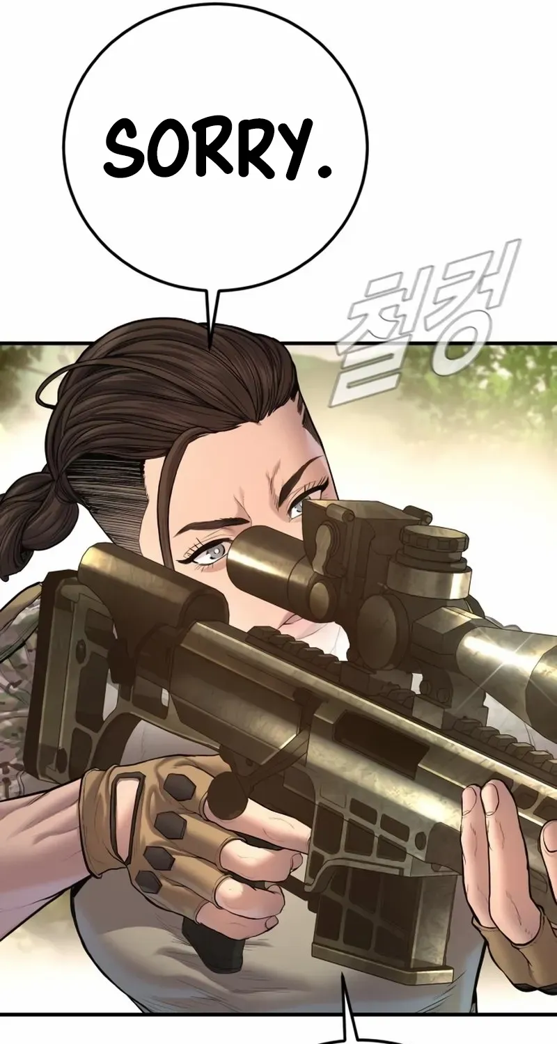 Read Manager Kim chapter 207 image 59 on Lezhin