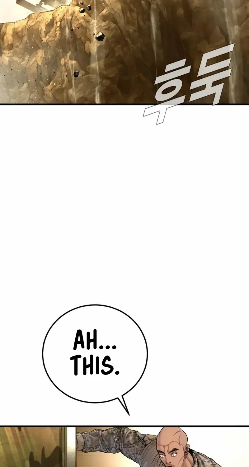 Read Manager Kim chapter 207 image 81 on Lezhin
