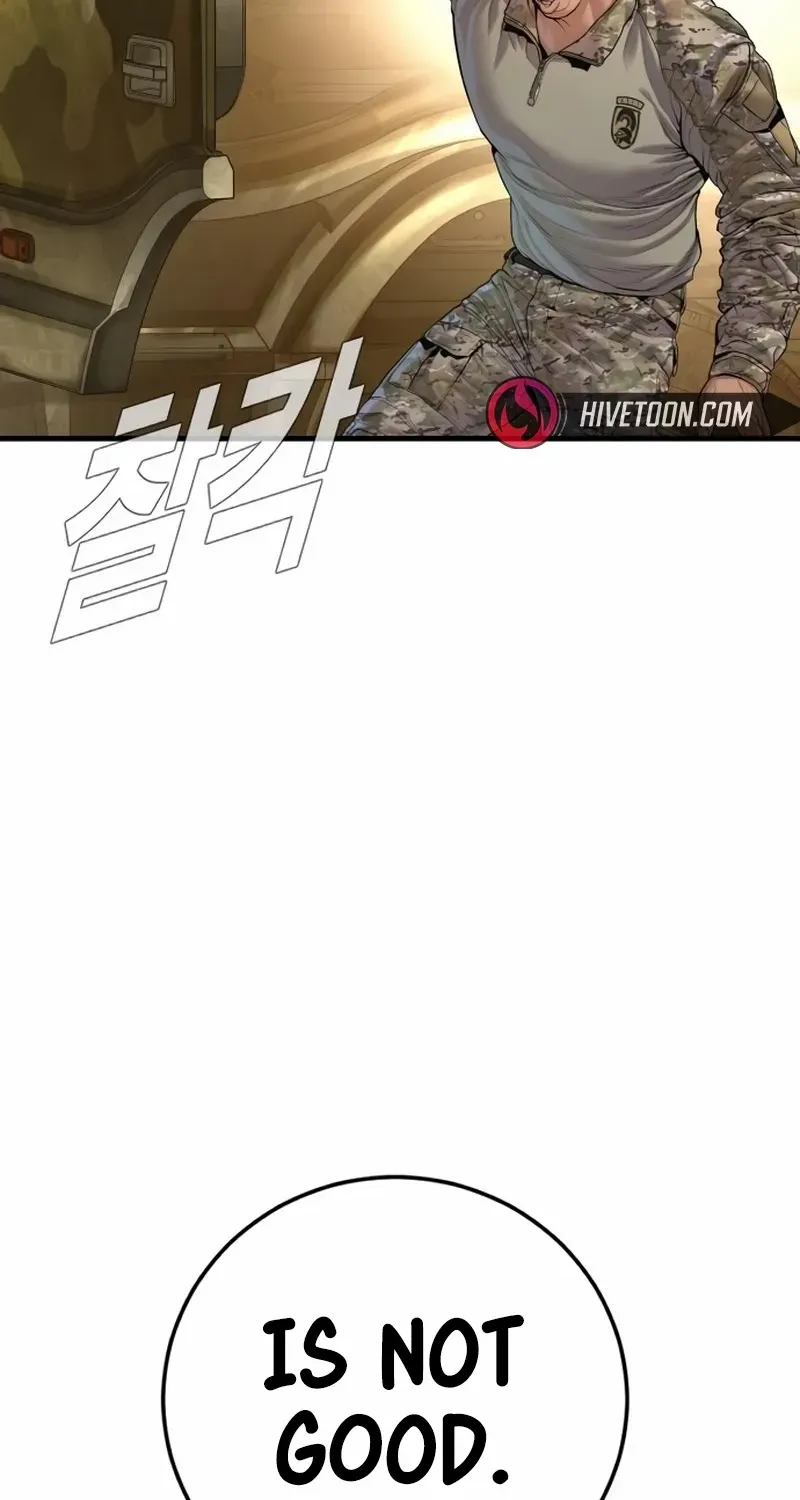 Read Manager Kim chapter 207 image 82 on Lezhin