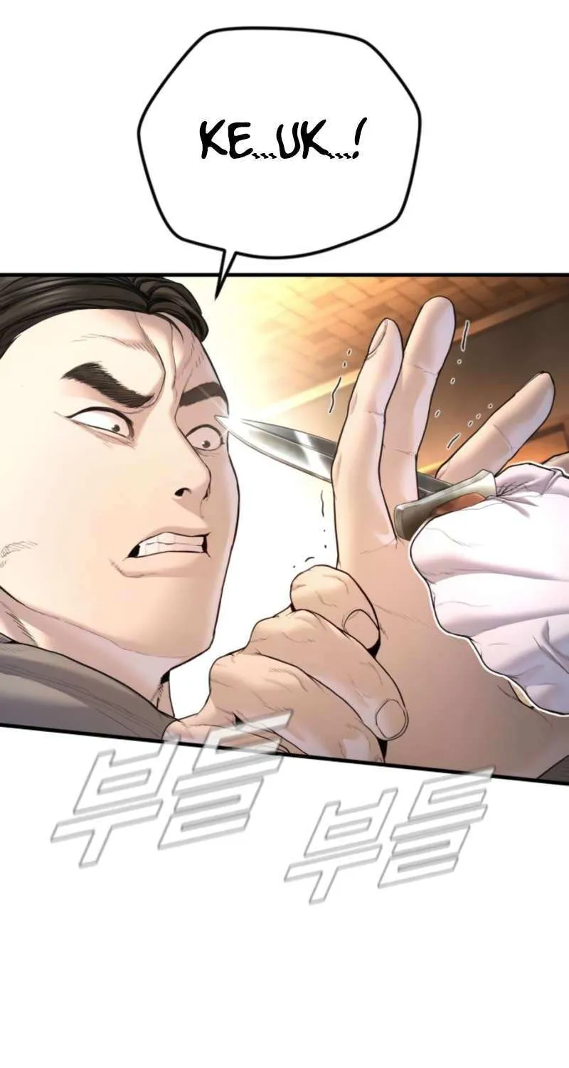 Read Manager Kim chapter 208 image 128 on Lezhin