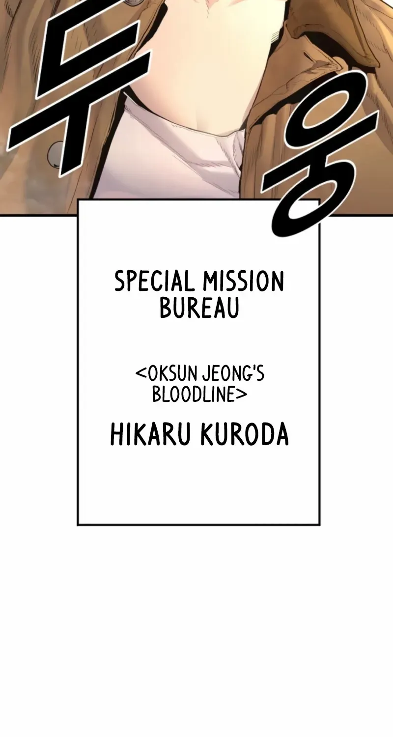 Read Manager Kim chapter 208 image 153 on Lezhin