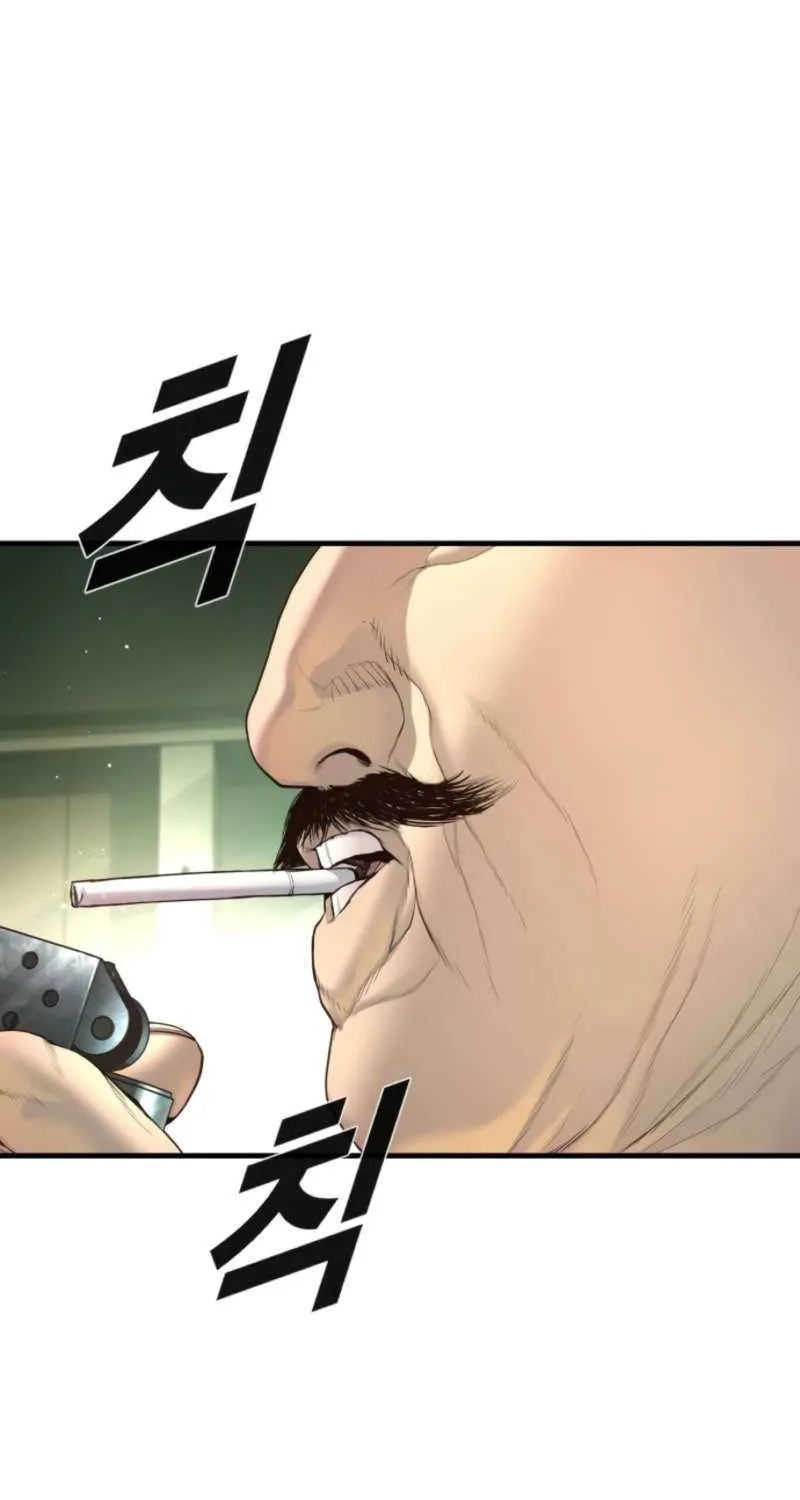 Read Manager Kim chapter 208 image 34 on Lezhin