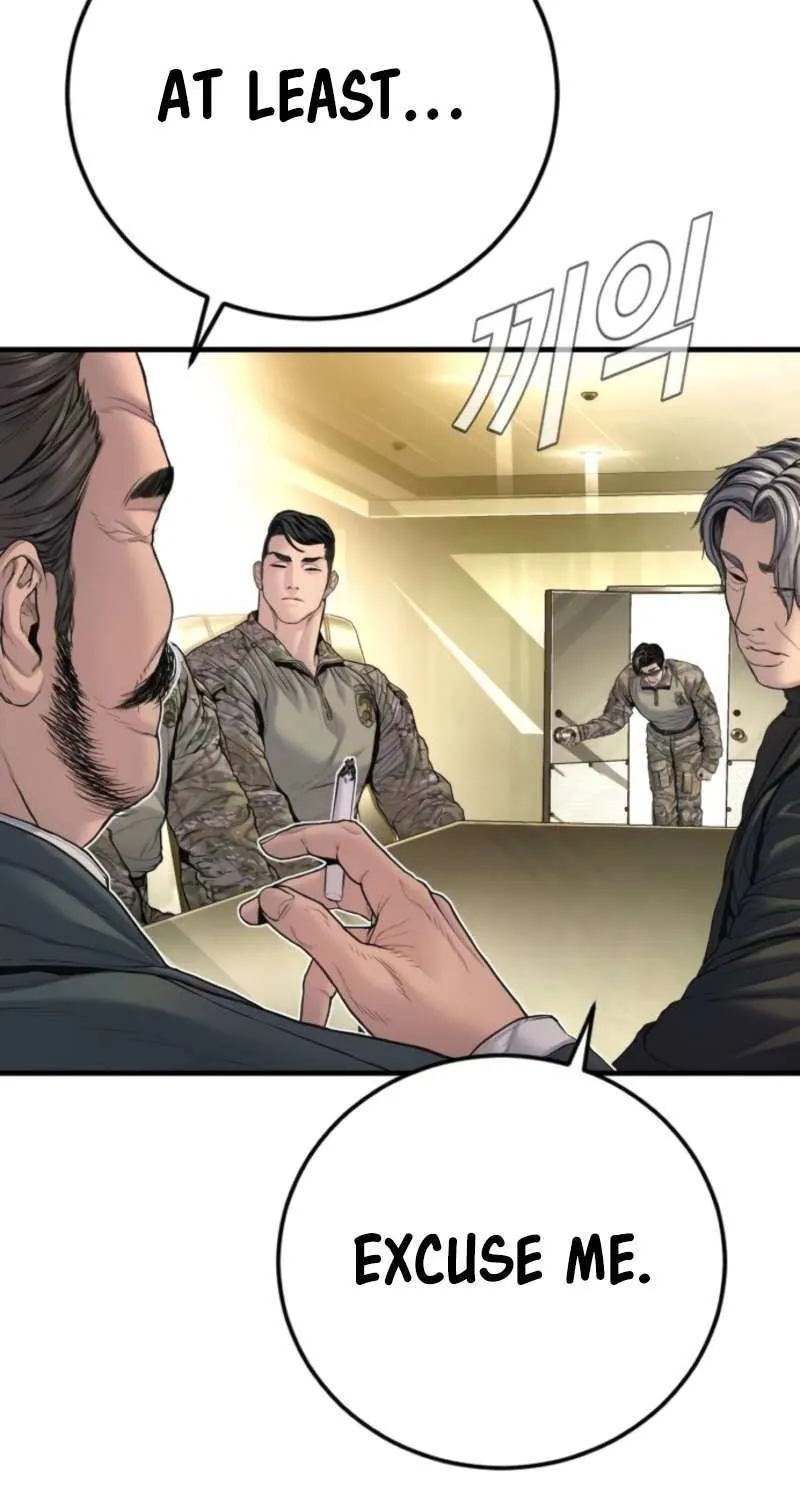 Read Manager Kim chapter 208 image 47 on Lezhin