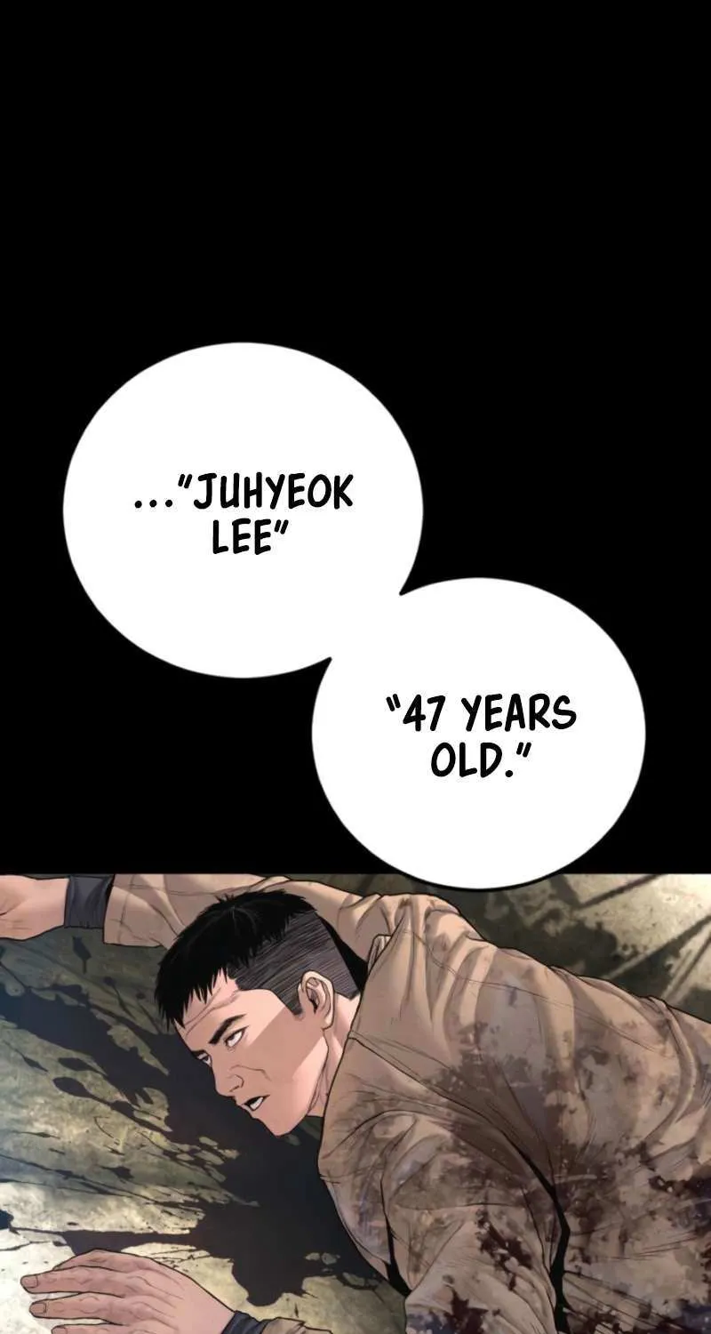 Read Manager Kim chapter 208 image 60 on Lezhin