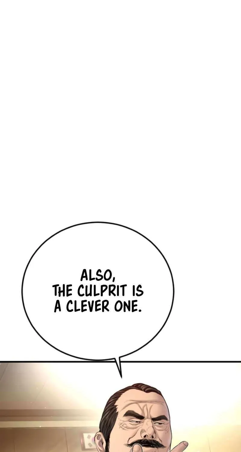 Read Manager Kim chapter 208 image 72 on Lezhin