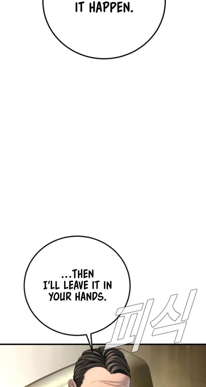 Read Manager Kim chapter 208 image 87 on Lezhin