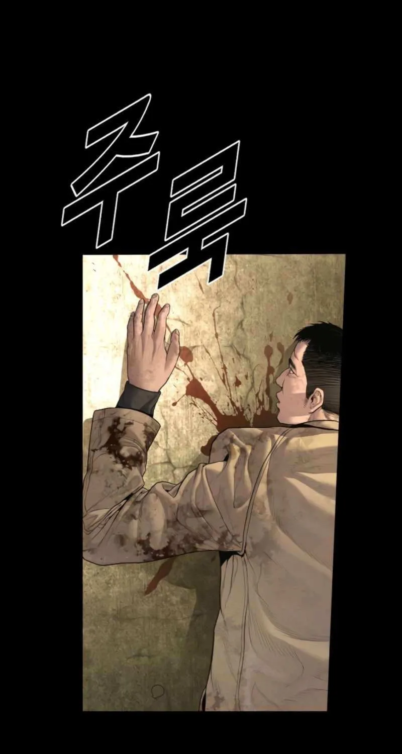 Read Manager Kim chapter 208 image 9 on Lezhin