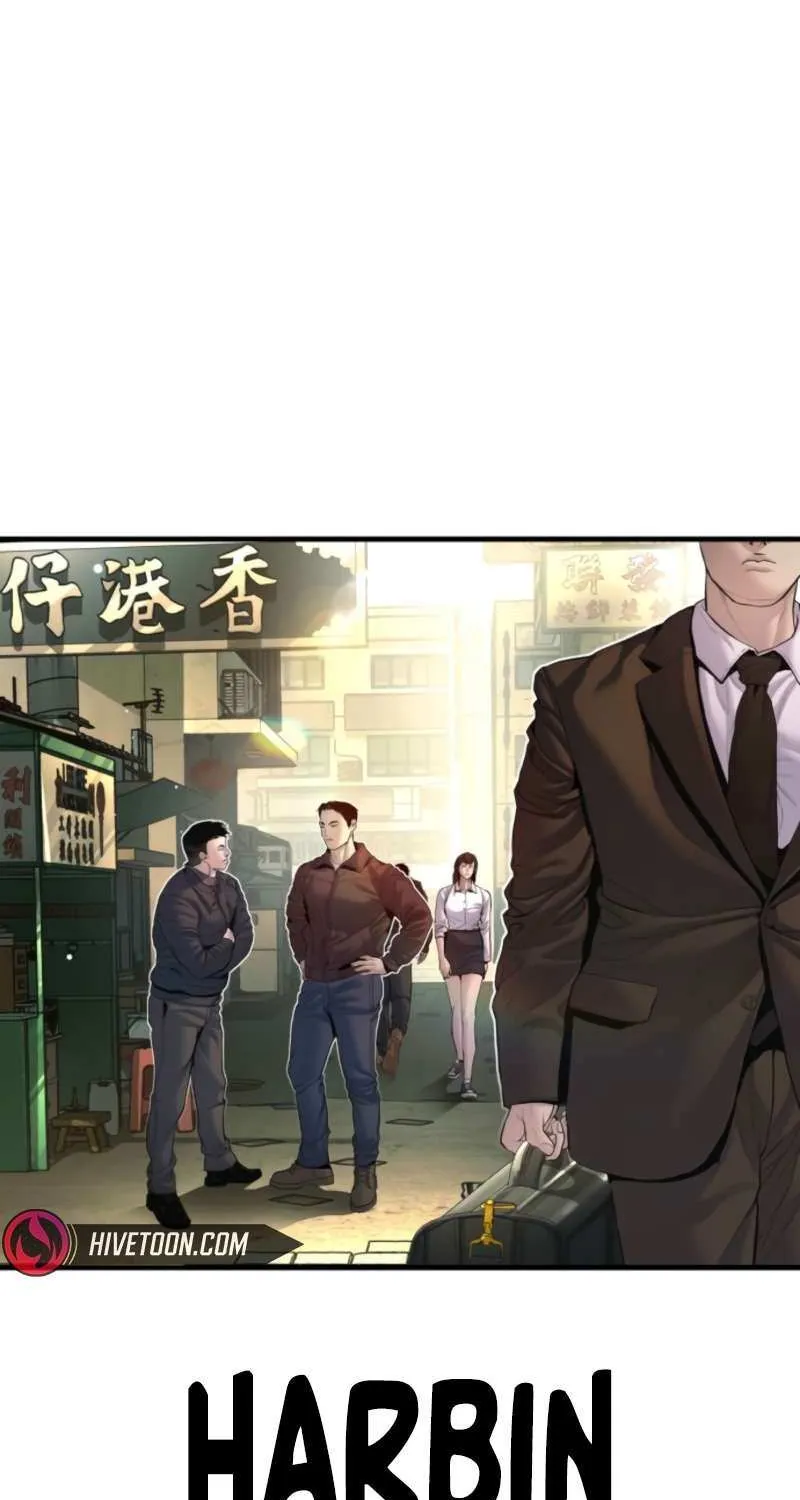 Read Manager Kim chapter 208 image 90 on Lezhin