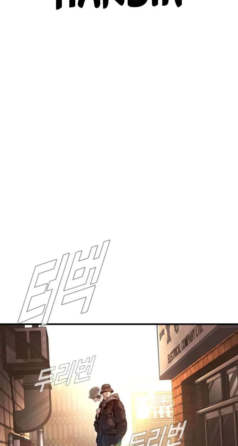 Read Manager Kim chapter 208 image 91 on Lezhin