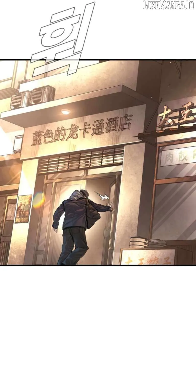 Read Manager Kim chapter 208 image 93 on Lezhin
