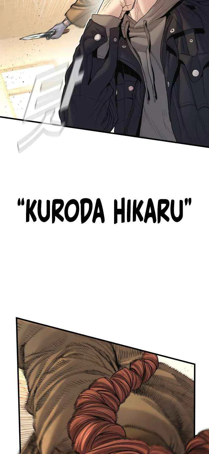 Read Manager Kim chapter 209 image 1 on Lezhin