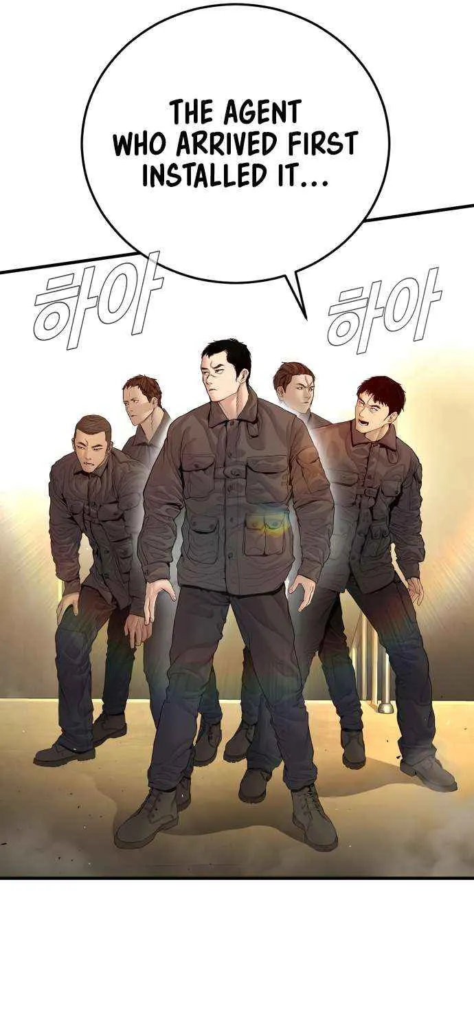Read Manager Kim chapter 209 image 12 on Lezhin