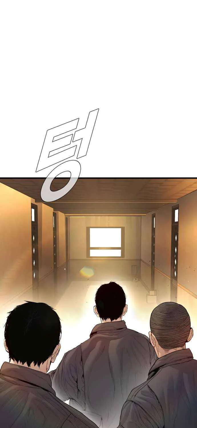 Read Manager Kim chapter 209 image 14 on Lezhin