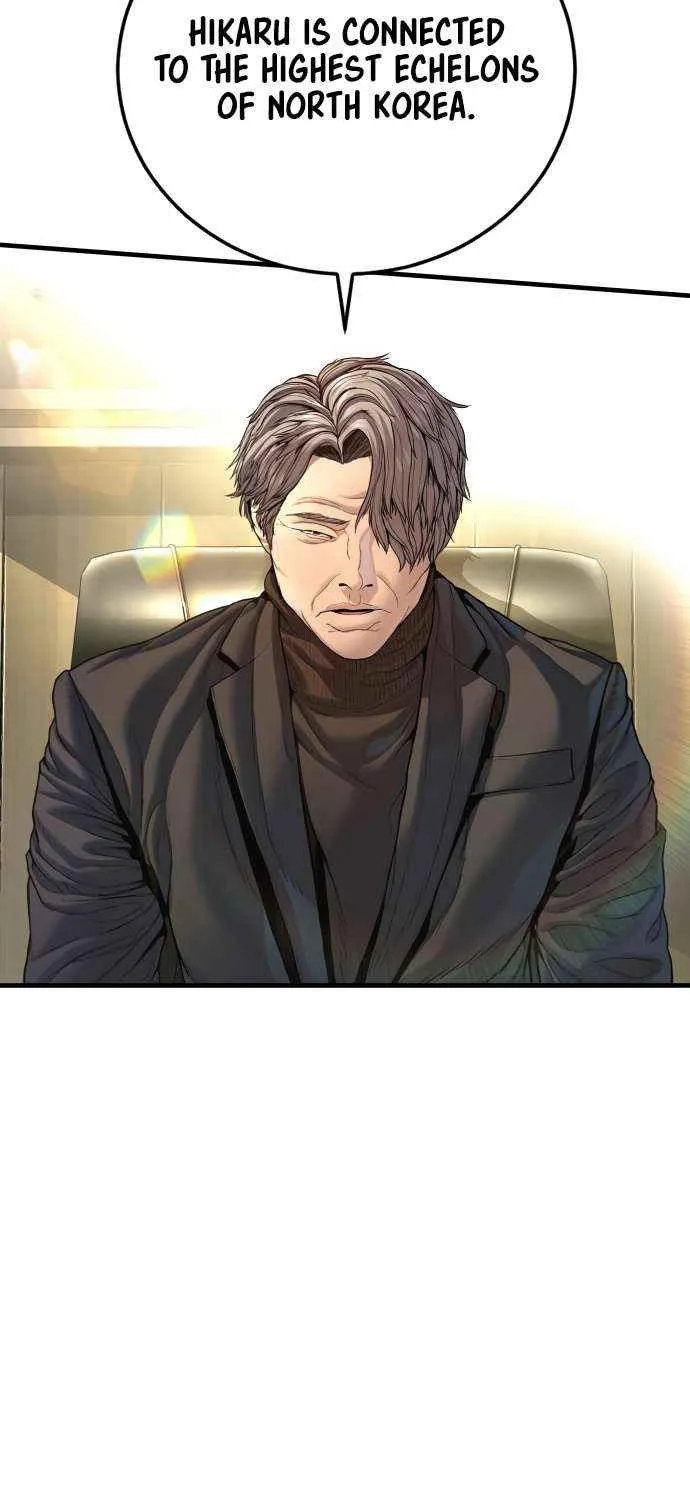 Read Manager Kim chapter 209 image 43 on Lezhin