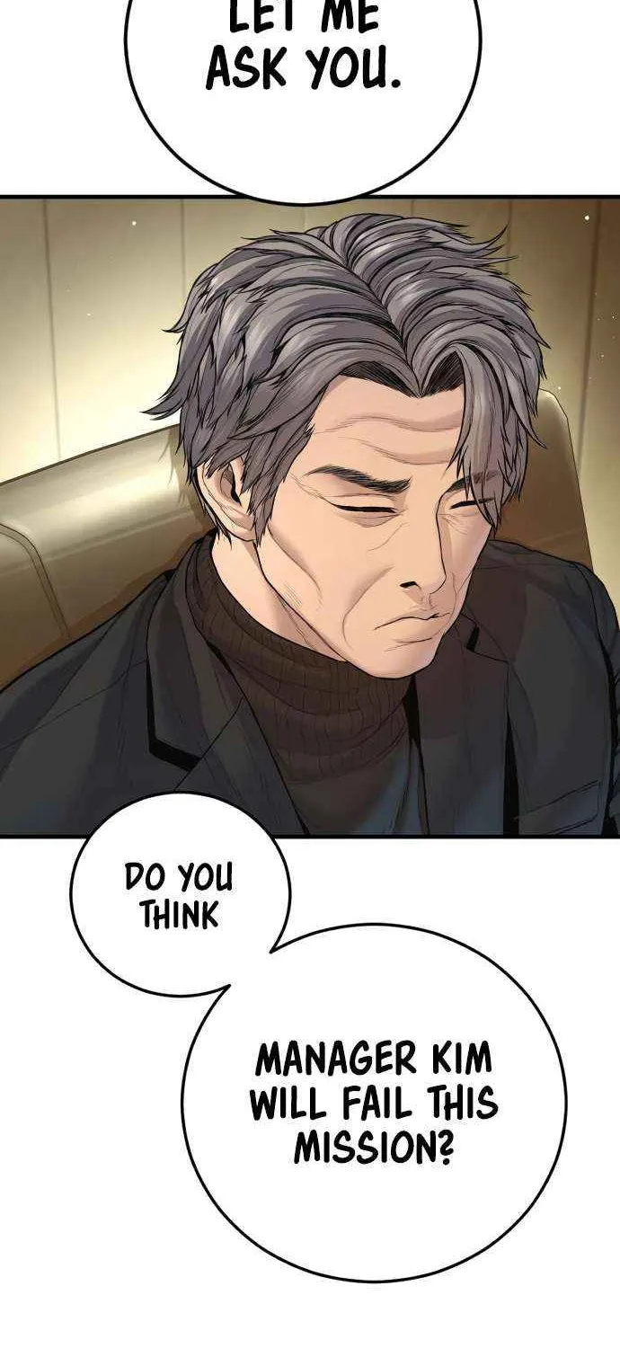 Read Manager Kim chapter 209 image 75 on Lezhin