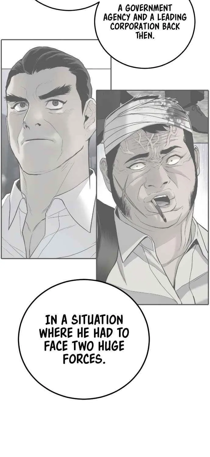 Read Manager Kim chapter 209 image 79 on Lezhin
