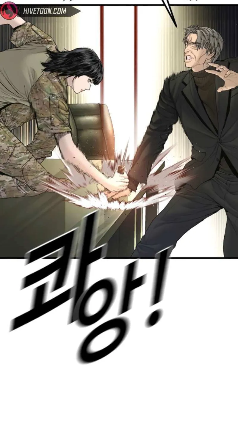 Read Manager Kim chapter 210 image 108 on Lezhin
