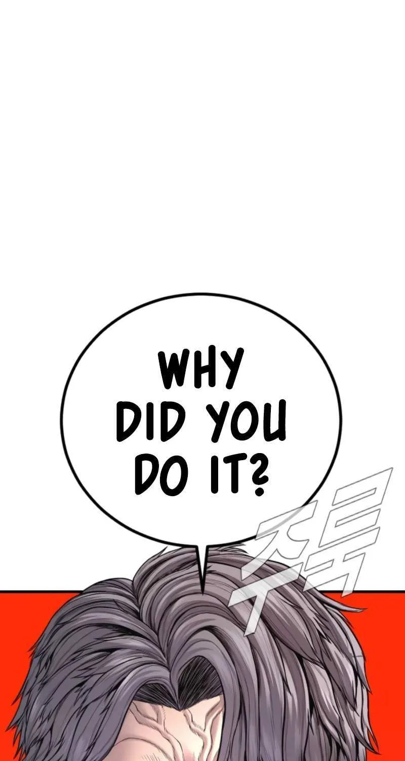 Read Manager Kim chapter 210 image 121 on Lezhin
