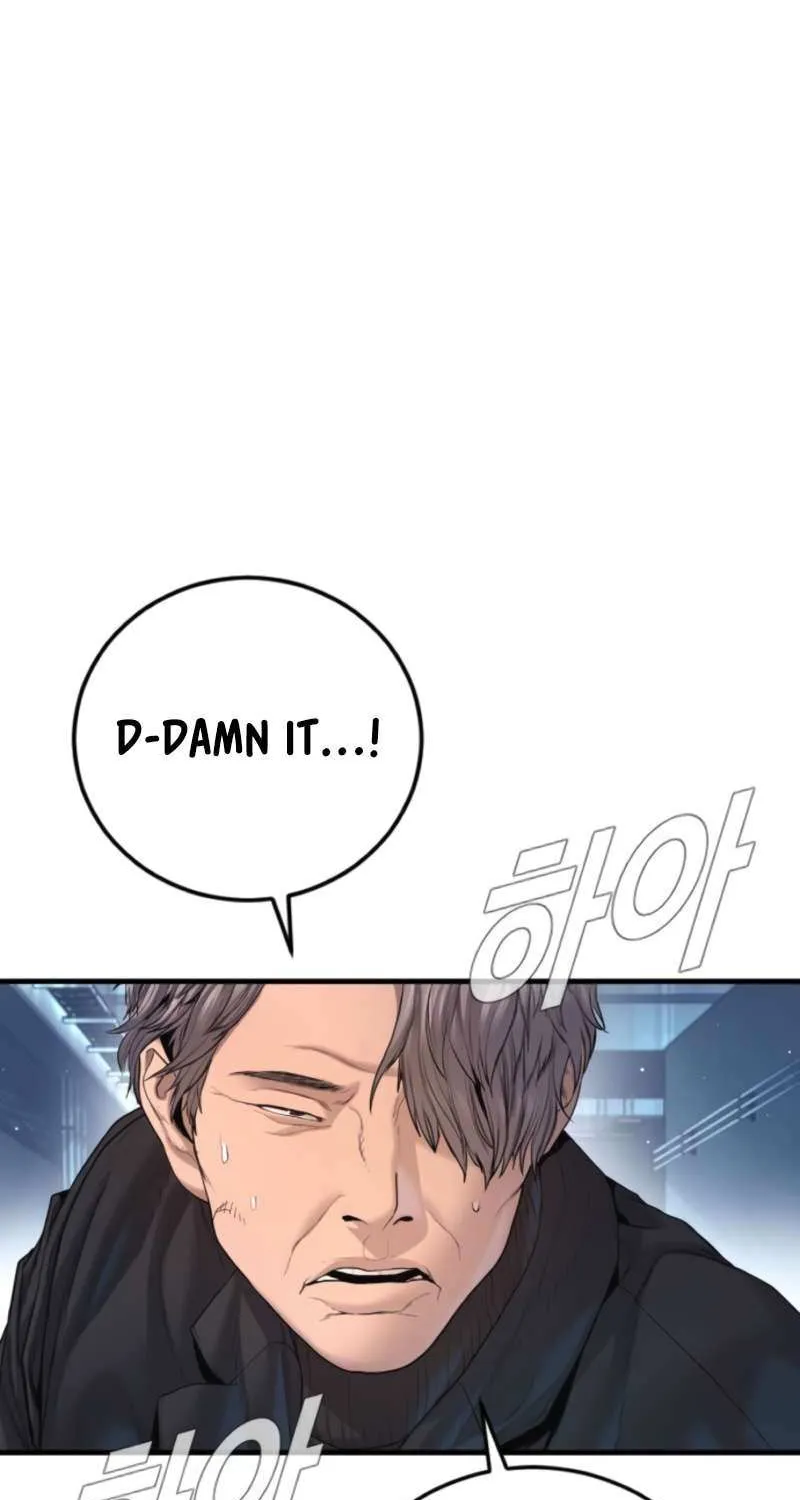 Read Manager Kim chapter 210 image 130 on Lezhin