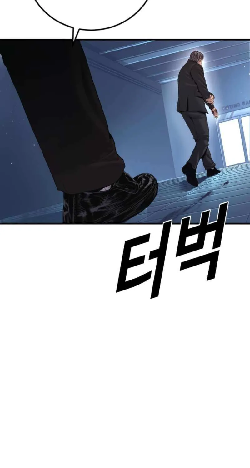Read Manager Kim chapter 210 image 132 on Lezhin