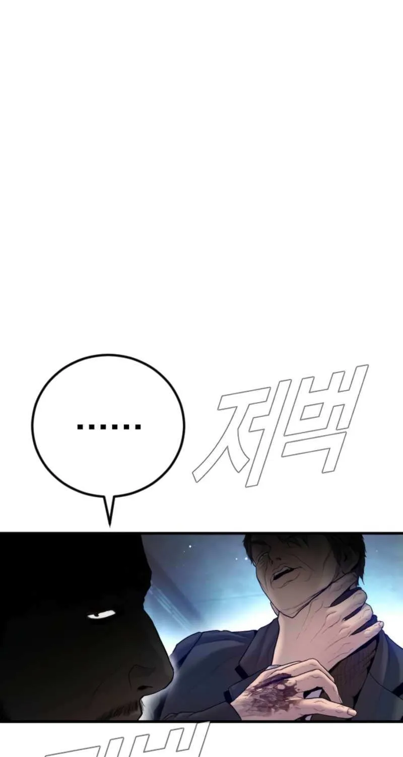 Read Manager Kim chapter 210 image 153 on Lezhin