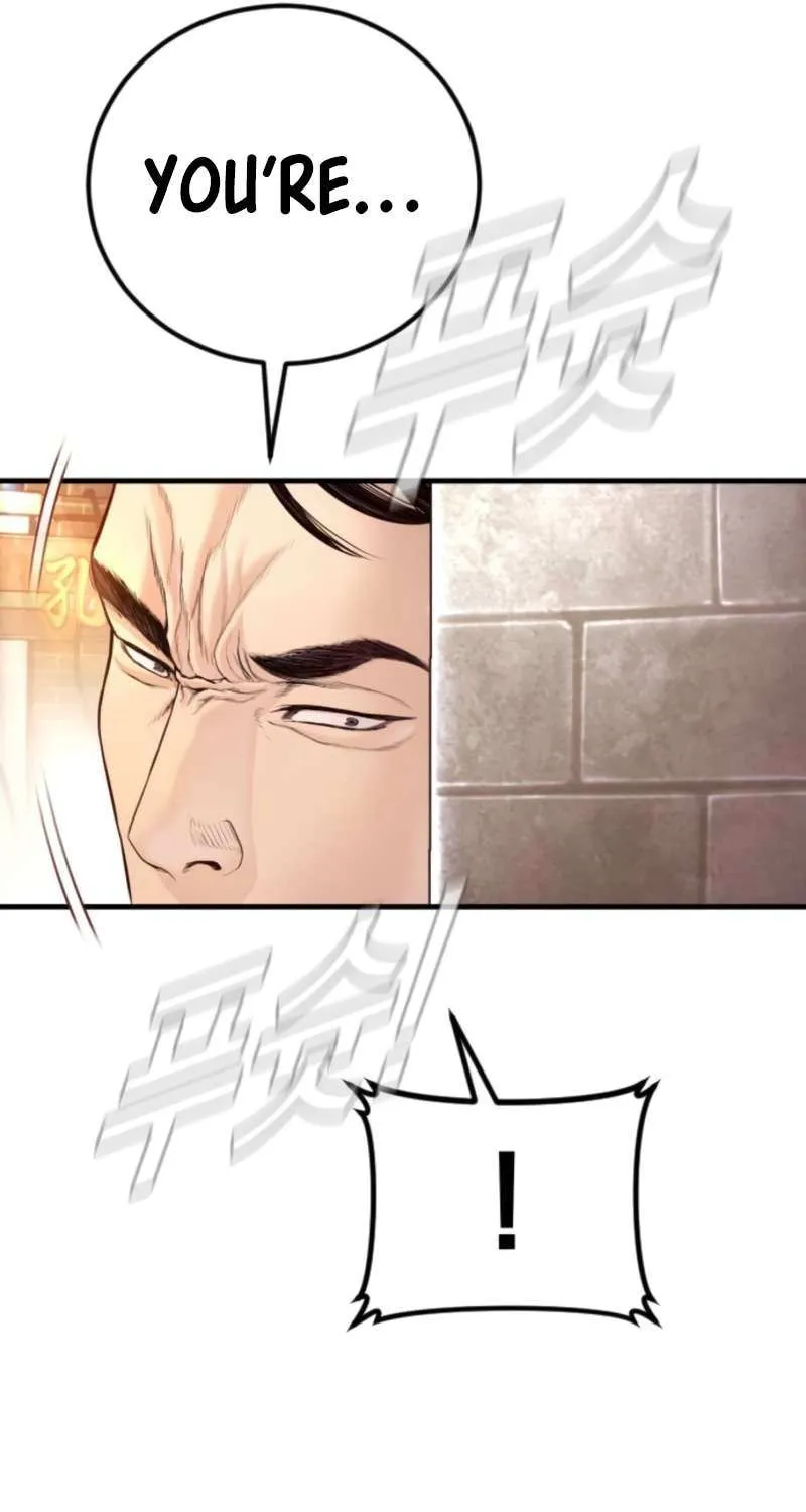 Read Manager Kim chapter 210 image 40 on Lezhin