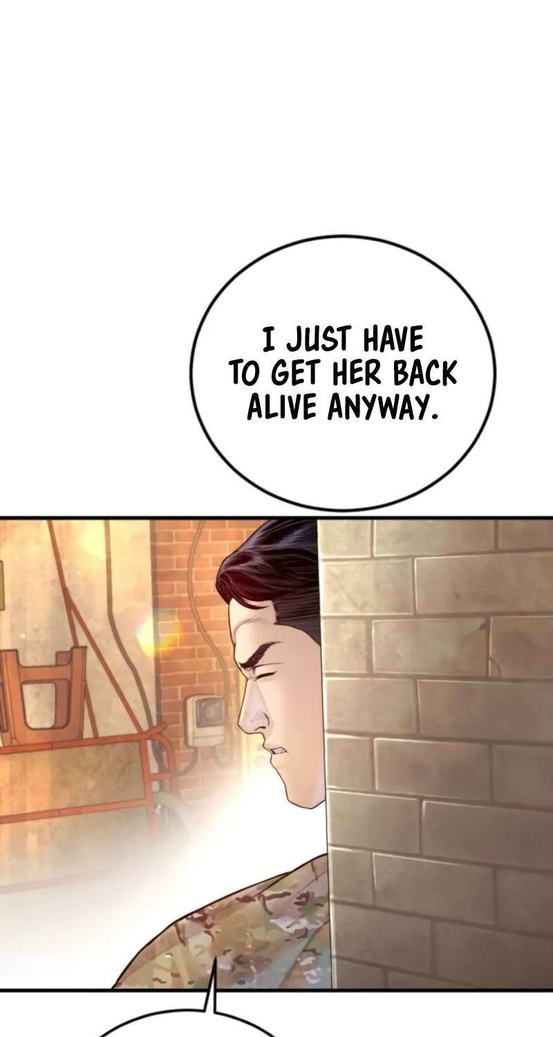 Read Manager Kim chapter 210 image 47 on Lezhin