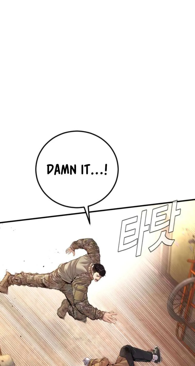 Read Manager Kim chapter 210 image 50 on Lezhin