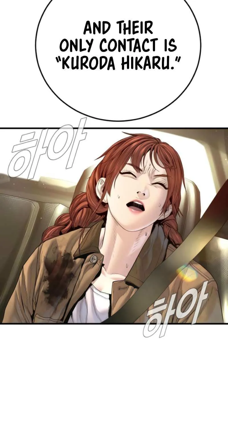 Read Manager Kim chapter 210 image 64 on Lezhin