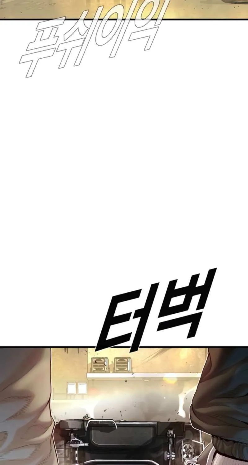 Read Manager Kim chapter 210 image 9 on Lezhin