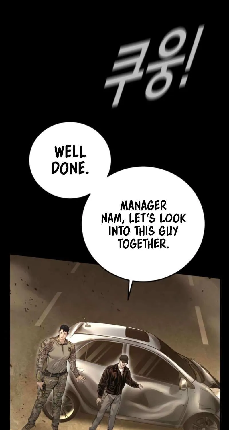 Read Manager Kim chapter 212 image 18 on Lezhin
