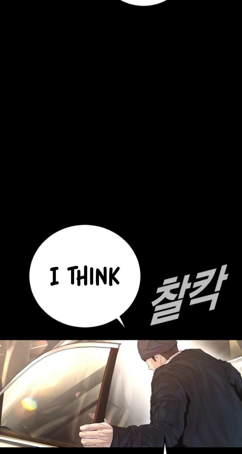 Read Manager Kim chapter 212 image 56 on Lezhin