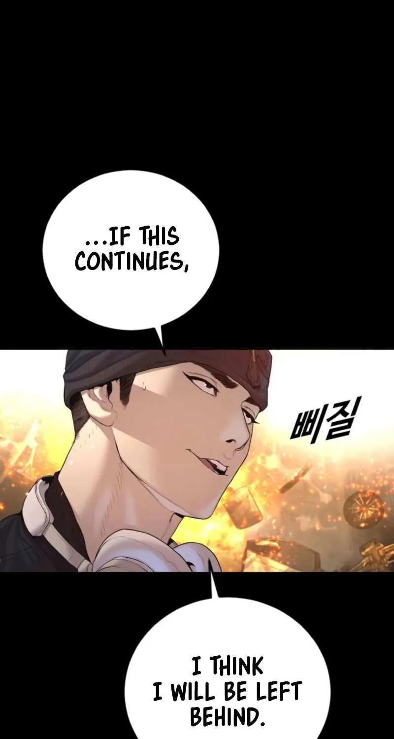 Read Manager Kim chapter 212 image 63 on Lezhin