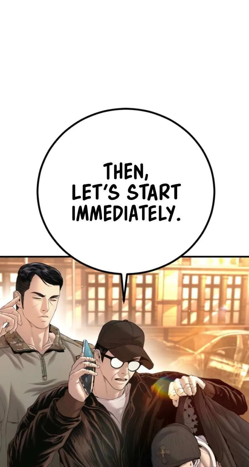 Read Manager Kim chapter 212 image 77 on Lezhin