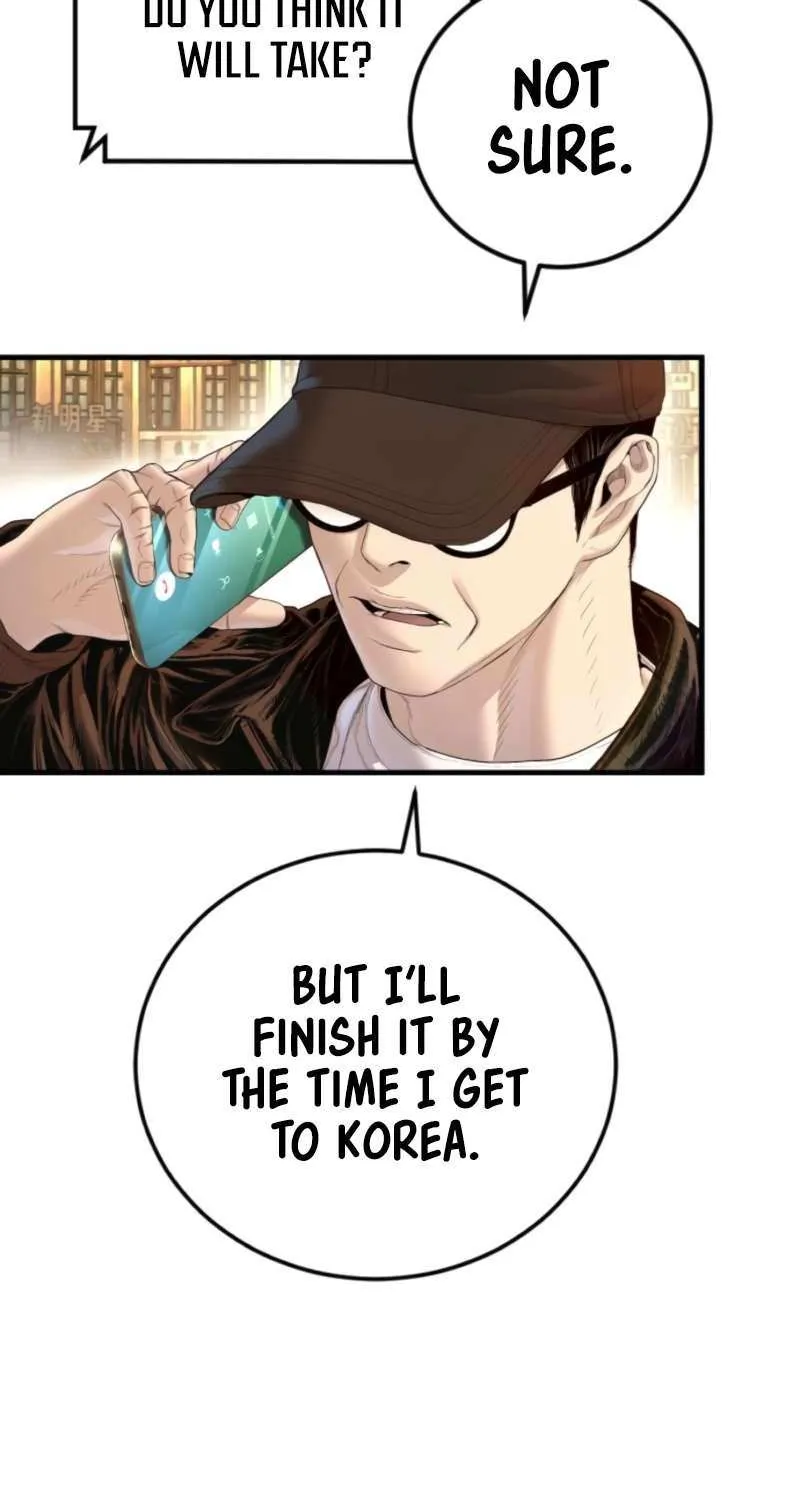 Read Manager Kim chapter 212 image 79 on Lezhin