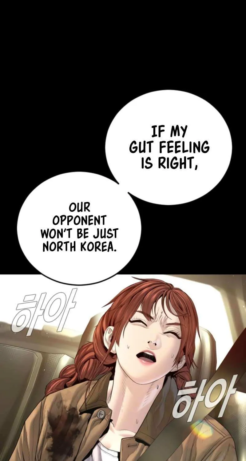 Read Manager Kim chapter 212 image 8 on Lezhin