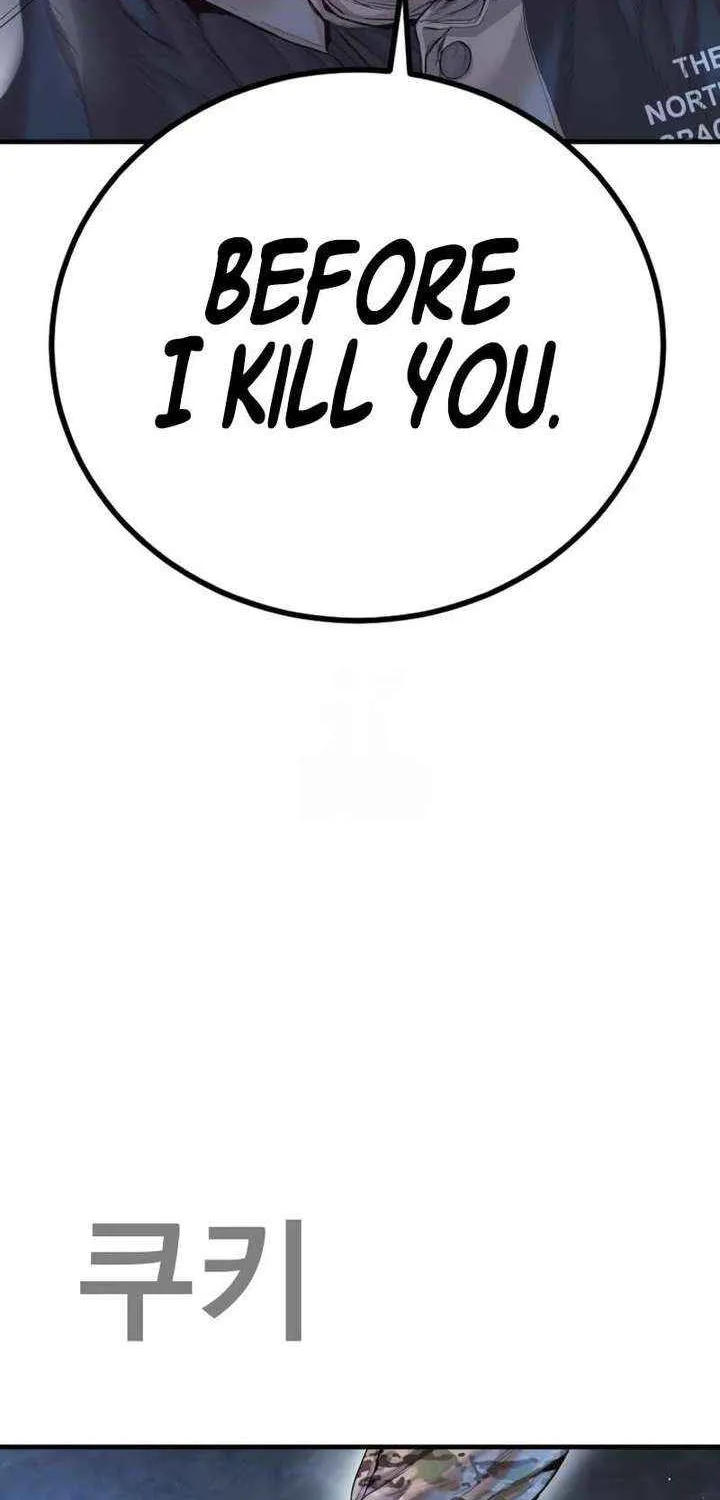 Read Manager Kim chapter 213 image 110 on Lezhin