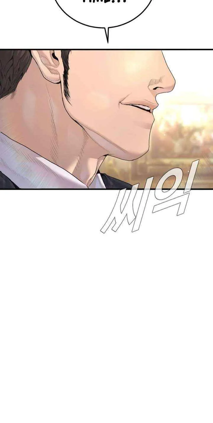 Read Manager Kim chapter 213 image 12 on Lezhin