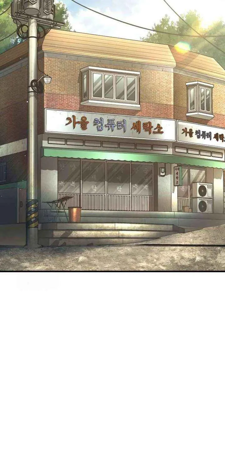 Read Manager Kim chapter 213 image 16 on Lezhin