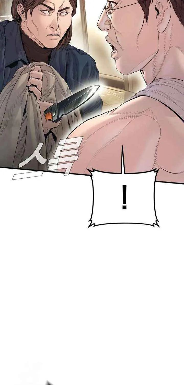 Read Manager Kim chapter 213 image 31 on Lezhin