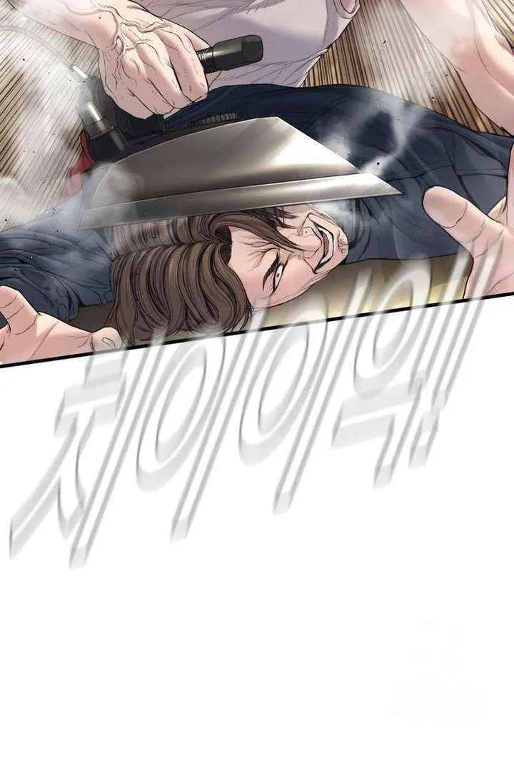 Read Manager Kim chapter 213 image 48 on Lezhin