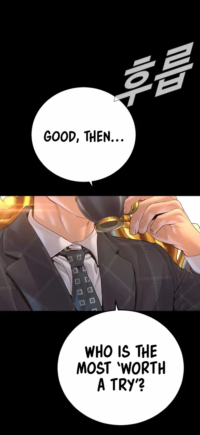 Read Manager Kim chapter 214 image 105 on Lezhin