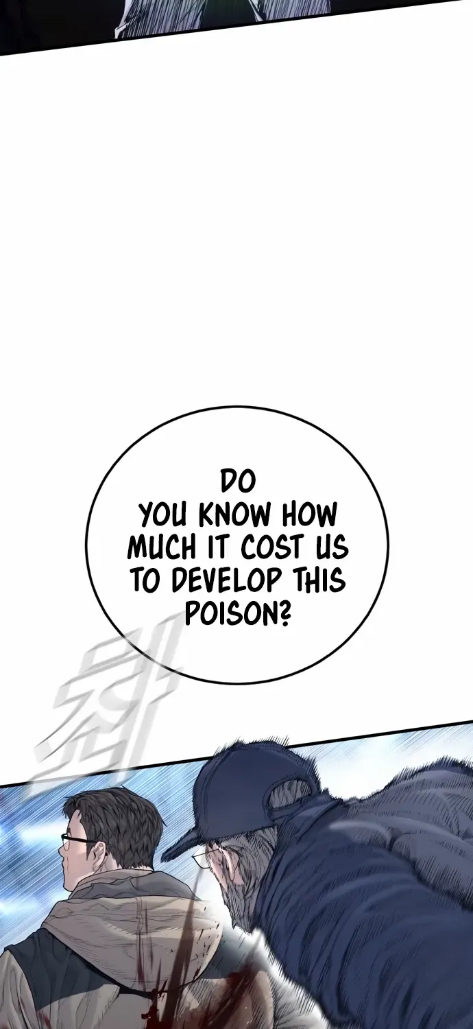 Read Manager Kim chapter 214 image 11 on Lezhin