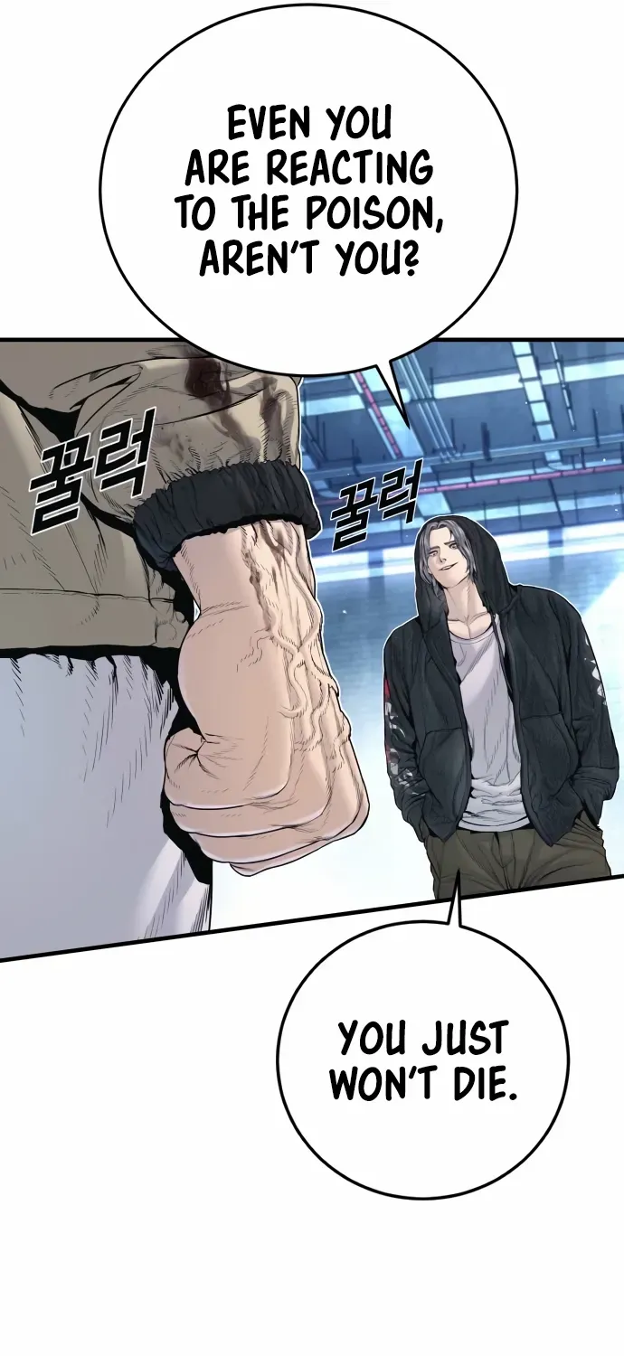 Read Manager Kim chapter 214 image 118 on Lezhin