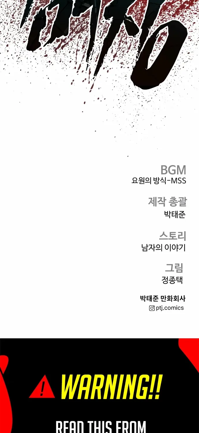 Read Manager Kim chapter 214 image 148 on Lezhin