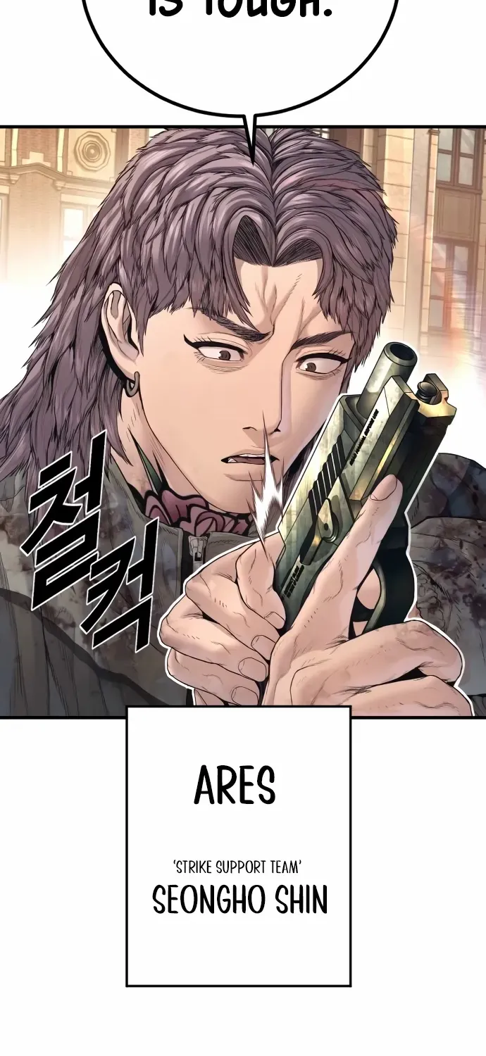 Read Manager Kim chapter 214 image 40 on Lezhin